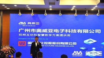 奧威亞聚焦高校智慧空間，以創(chuàng)新科技助推上海高等教育新發(fā)展