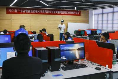 廣東省增強現(xiàn)實技術(shù)與應(yīng)用職業(yè)技能大賽圓滿落幕，引領(lǐng)教育科技技術(shù)開發(fā)新浪潮