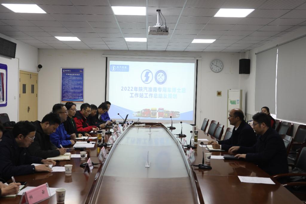 深化產(chǎn)教融合 共育創(chuàng)新人才——機械工程學院參加校企聯(lián)合培養(yǎng)博士后工作站年終總結(jié)交流會紀實