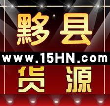 日廢產(chǎn)品列表 開啟高效網(wǎng)上貿(mào)易代理的新篇章
