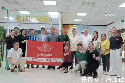 億灃國際簽約儀式舉行，以酒水進出口貿易為引擎，劍指中國酒水市場領導品牌