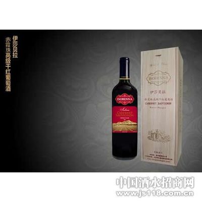 伊莎貝拉赤霞珠高級干紅葡萄酒 重慶咔斯特酒業進出口貿易的明星產品